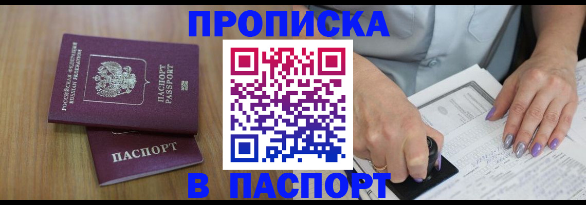 пропишу в квартире в Немане